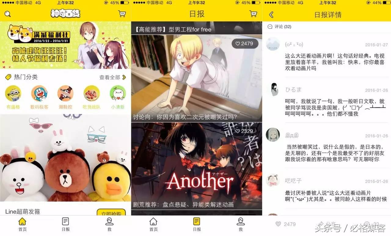 神奇百货:那个18岁少女为了钱竟然这样