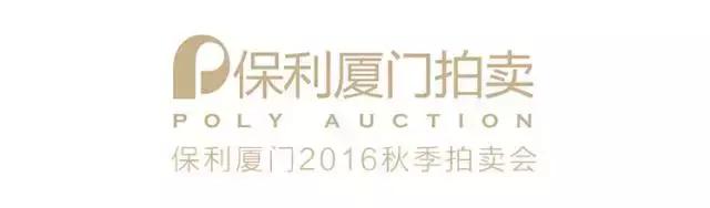 艺术旅行蓝光乐队,保利厦门拍卖会相关视频