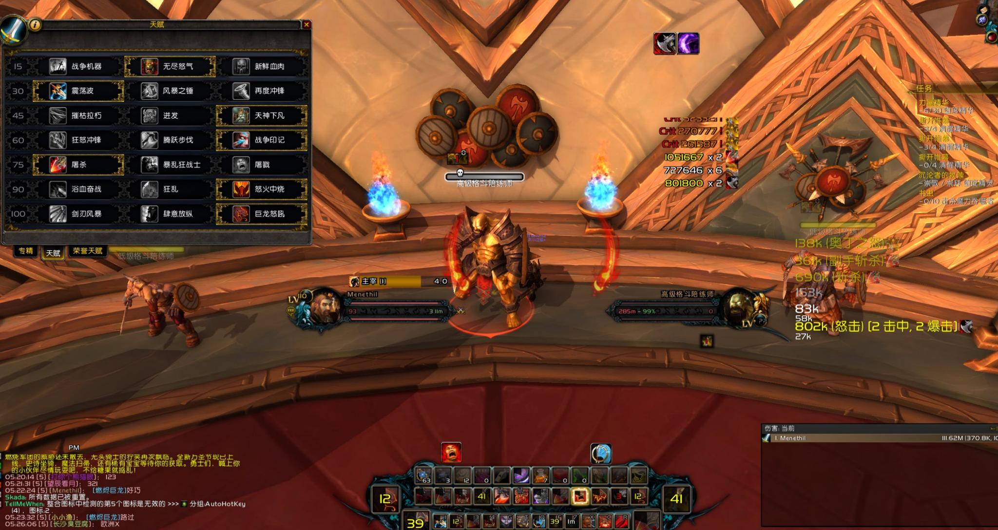 魔兽7.1战士：橙戒狂暴战输出个人的一点小见解