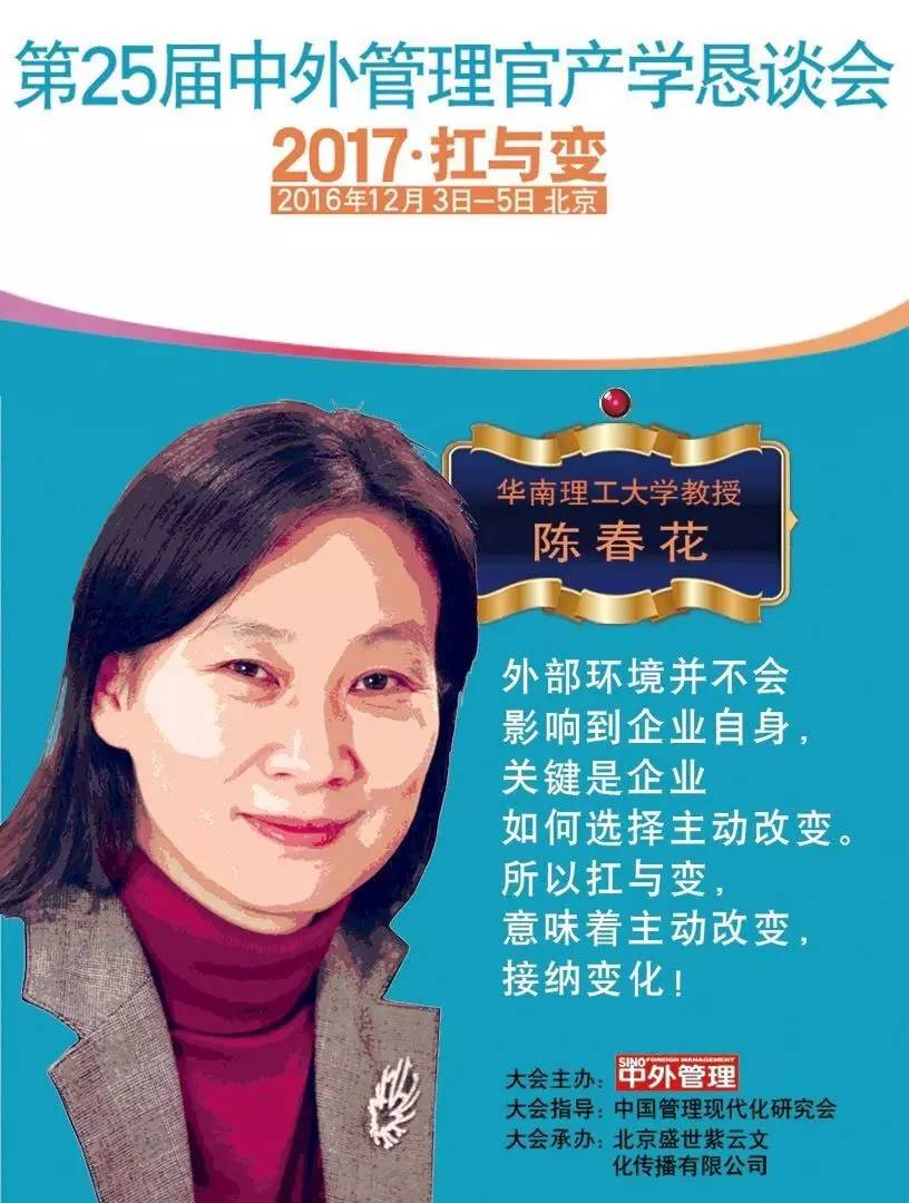 张瑞敏拜访,张瑞敏走近董宇辉总结