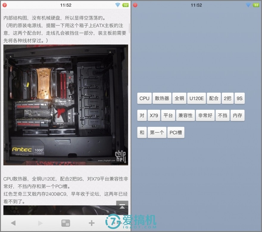 閿ゅ瓙smartisanm1l娴嬭瘎,閿ゅ瓙smartisanos7璇勬祴
