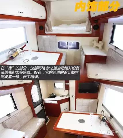 二手皮卡房车海格梦之旅,海格梦之旅房车有柴油的吗