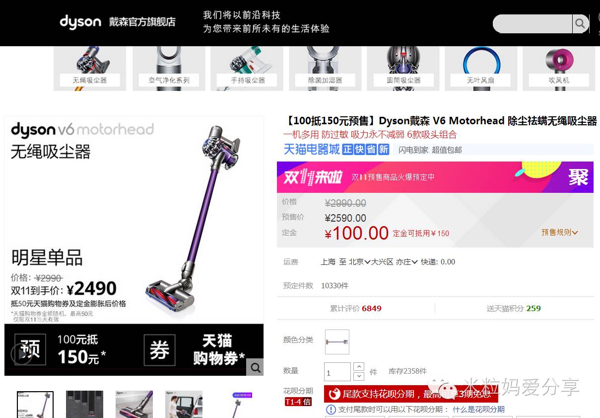 双11买的神器,双11好物清单低价秒杀