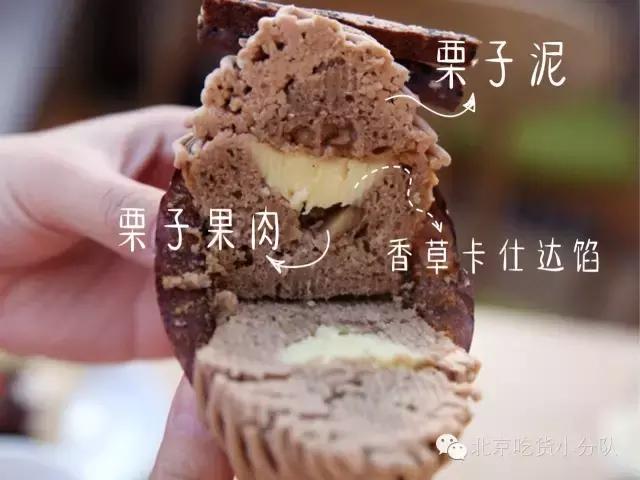 这枚风靡北京的小蛋糕，连唐嫣李冰冰都爱吃