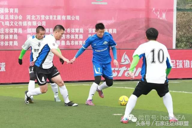 2019年河北省直五人制足球赛,河北省五人制甲级联赛