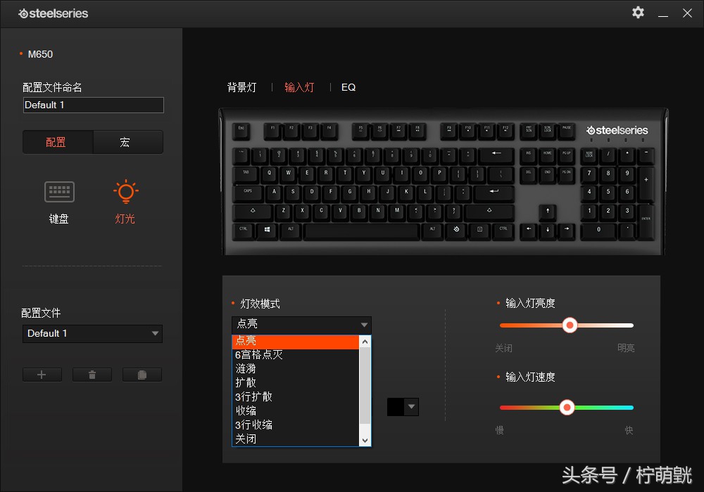 顶级rgb机械键盘,赛睿apexprort机械键盘评测