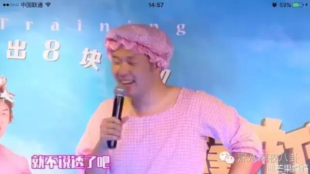 沈梦辰杜海涛芒果台,芒果台杜海涛沈梦辰