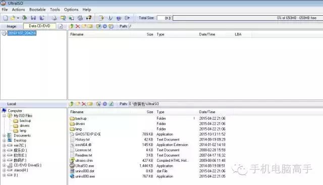 用软碟通ultraiso做u盘,如何用ultraiso制作u盘安装光盘