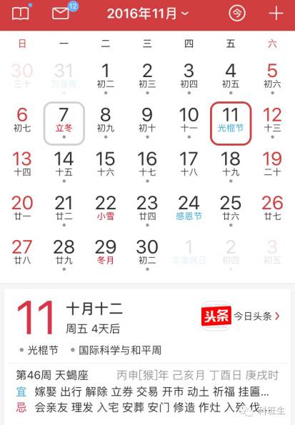 双十一剁手节嗨起来,双十一剁手节抢什么