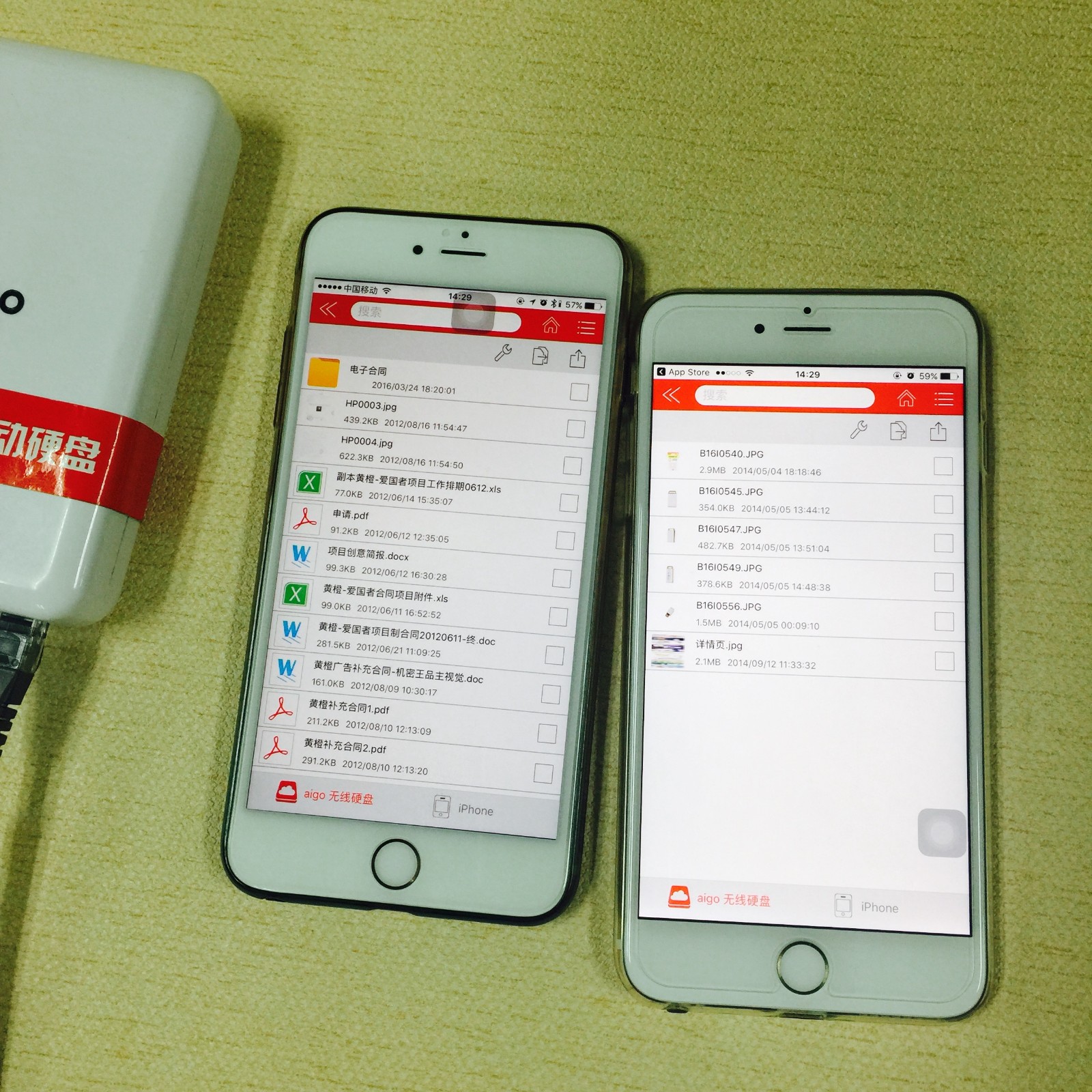 爱国者移动硬盘pb726s怎么用,爱国者p700ym2硬盘怎么装