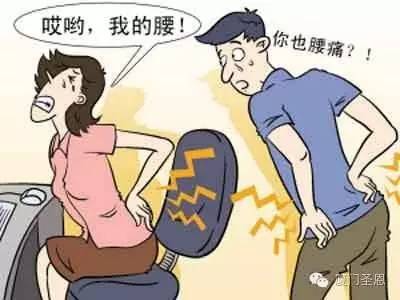 颈肩腰腿痛穴位注射疗法书,颈肩腰腿痛放血疗法