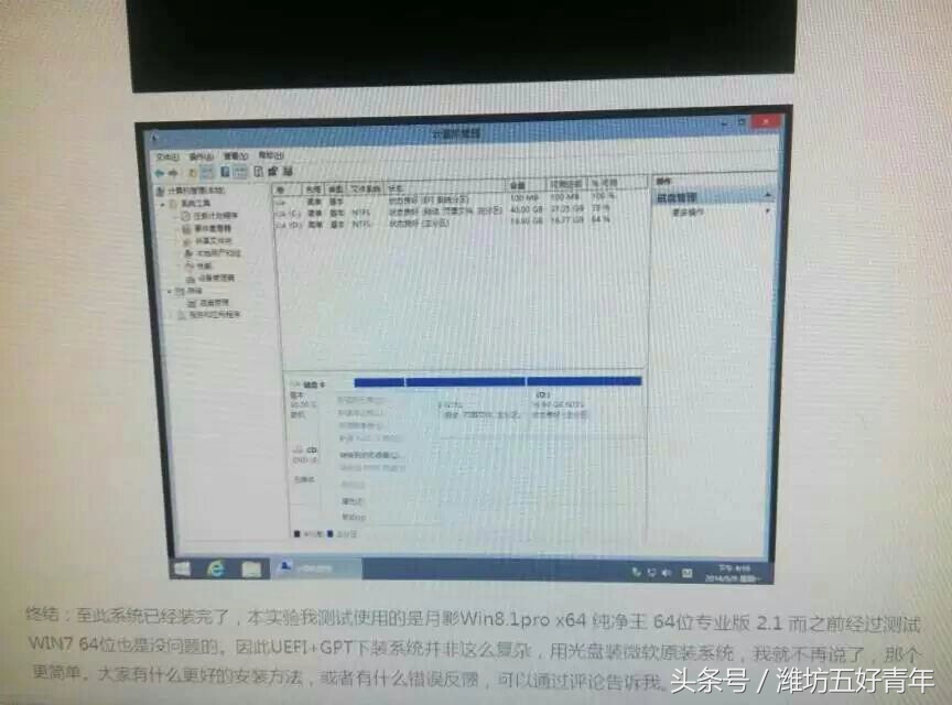 uefi濡備綍瀹夎绯荤粺win8,u鐩樺畨瑁厀in8ghost