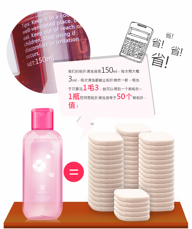 粉扑要用什么洗才洗的干净,声控洗粉扑和刷子