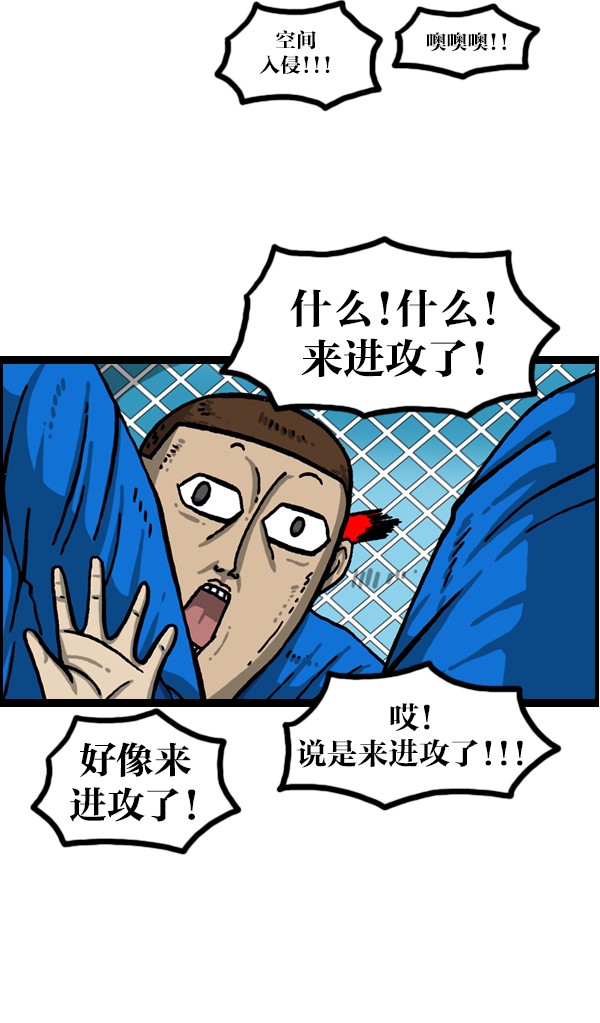 赵四搞笑集锦,赵四搞笑全集视频