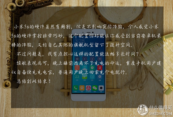 小米5s顶配版优缺点,小米5s深度体验测评