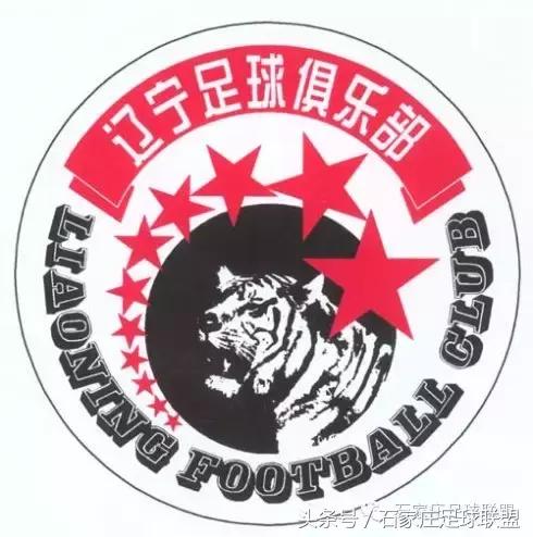 2016中超联赛积分榜排名榜,2016中超联赛积分榜