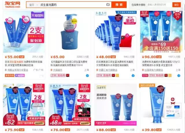 双11京东还是淘宝划算,双11在京东上还是淘宝上买会便宜