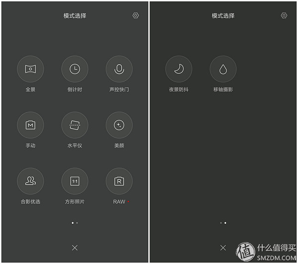 小米5s顶配版优缺点,小米5s深度体验测评