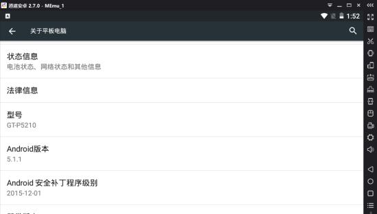 逍遥安卓下载,逍遥安卓模拟器怎么样了