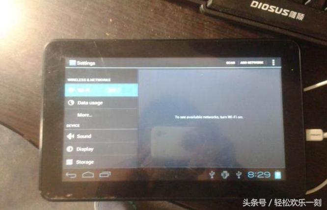 班班通平板电脑怎么刷机教程,安卓平板电脑怎么刷机教程