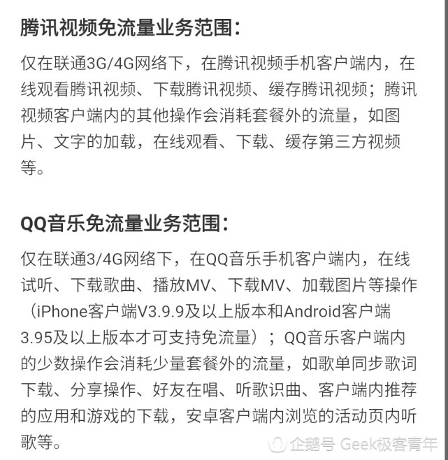 电信大王卡19元申请入口免费,大王卡最近为什么信号不好