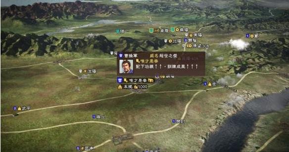 三国志13威力加强版怎样联合讨伐,三国志13威力加强版全攻略详解