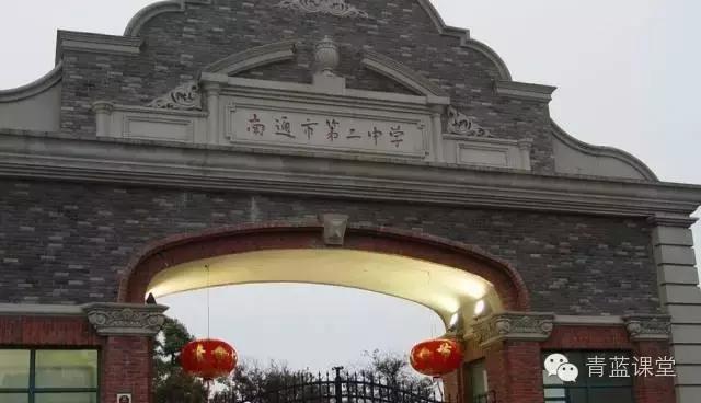 南通最强高中前10名,南通最牛高中