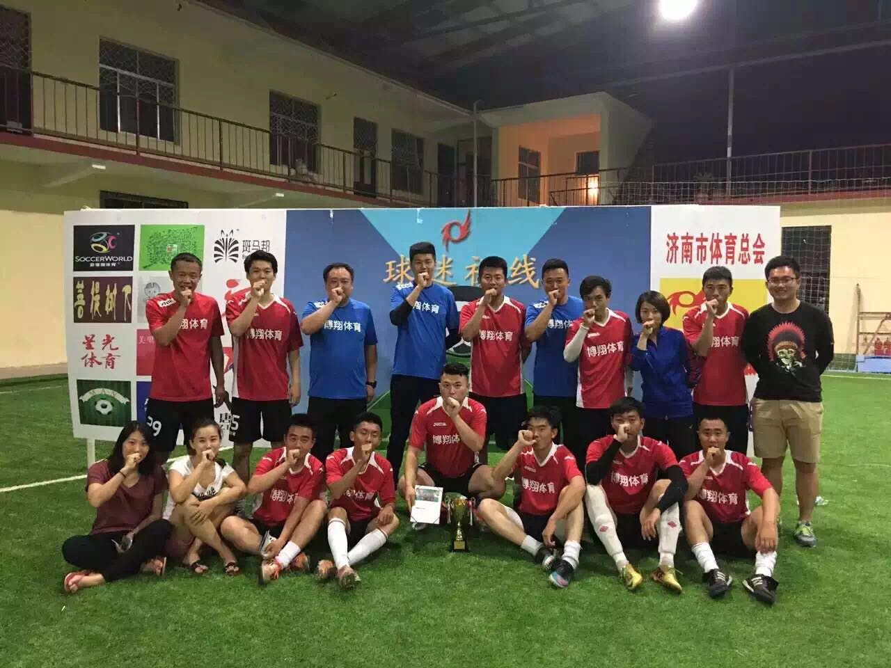 二零一六记第一期——我们的业余足球！