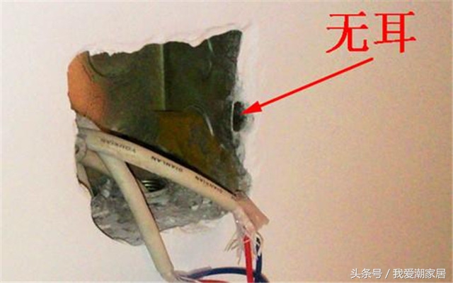 插座底盒螺丝耳朵坏了,线盒耳朵坏了如何安装插座