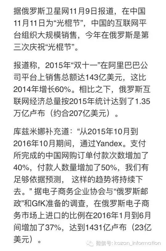 双十一阿里美股,双十一阿里现场