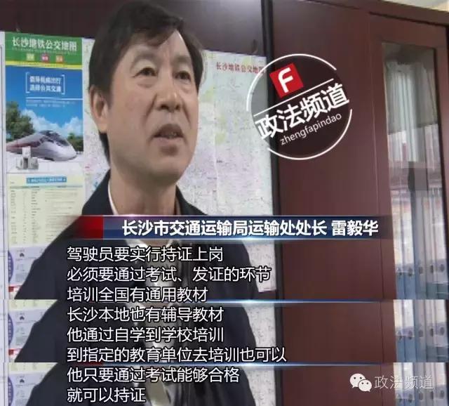 上路需要几个证,要做滴滴司机要办的证件都有什么