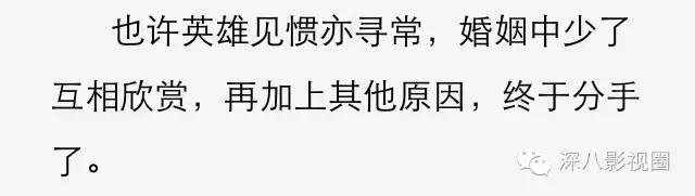 夏梦庸笔下小龙女原型是谁,鲁豫有约夏梦回应小龙女原型