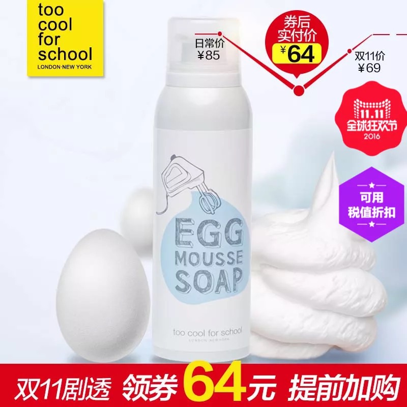 双11哪些商品卖得最好,双11最便宜的商品