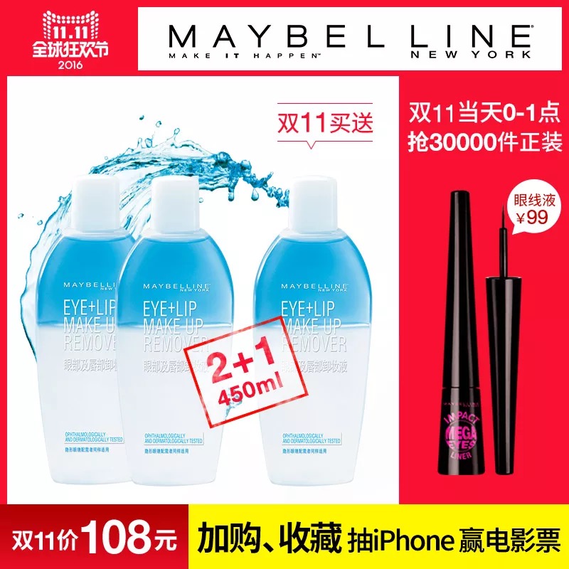 双11哪些商品卖得最好,双11最省钱的商品