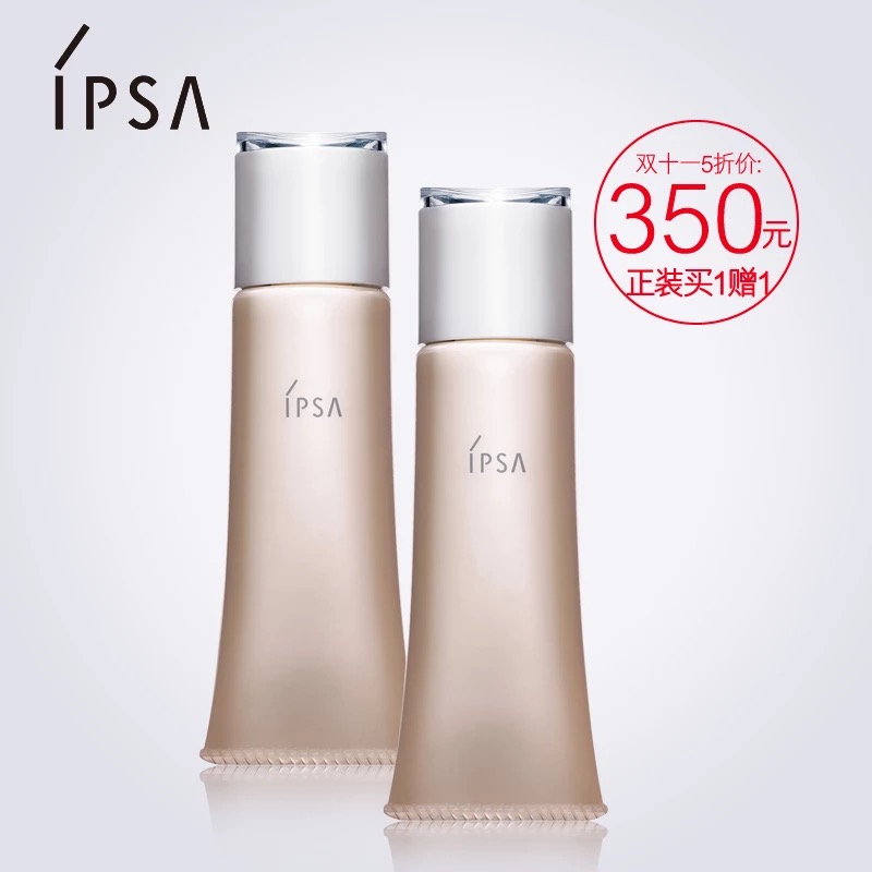 双11热销护肤品价格多少,双11预售化妆品排行榜