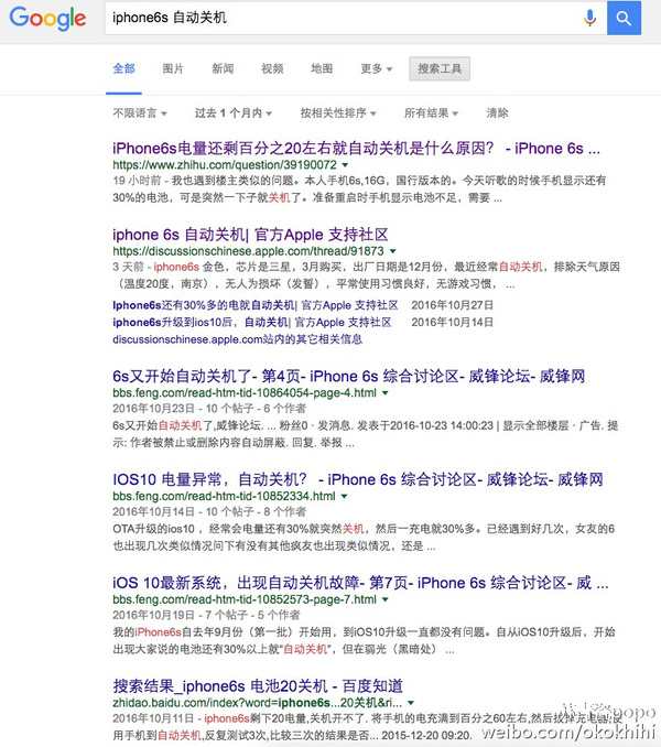 iphone6s自动关机一直重启,iphone6s升级ios15显示失败