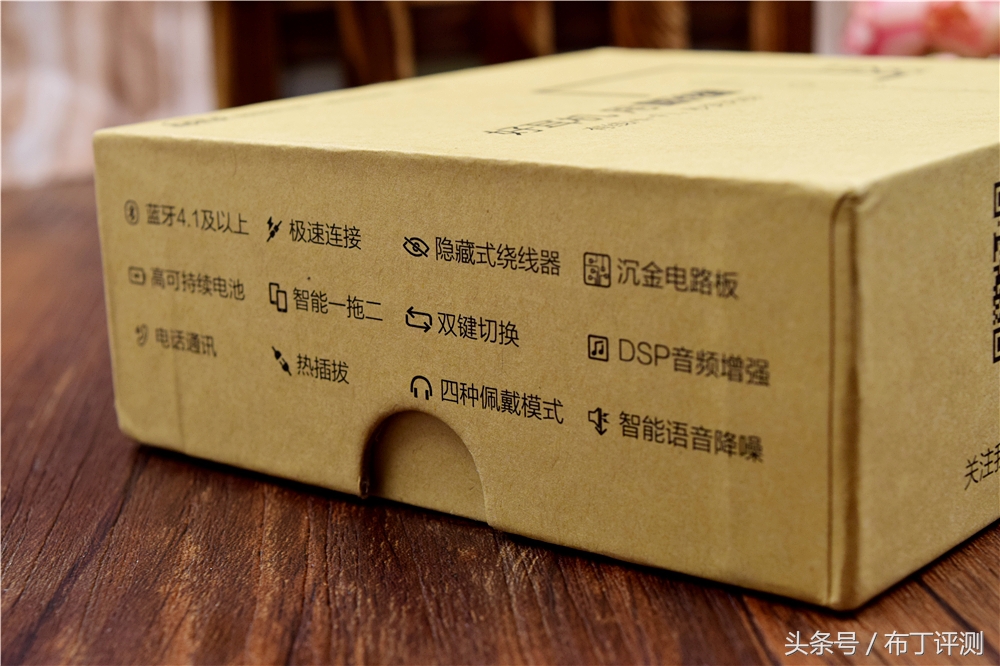 如何将有线耳机变成无线蓝牙耳机,头戴式耳机秒变蓝牙耳机