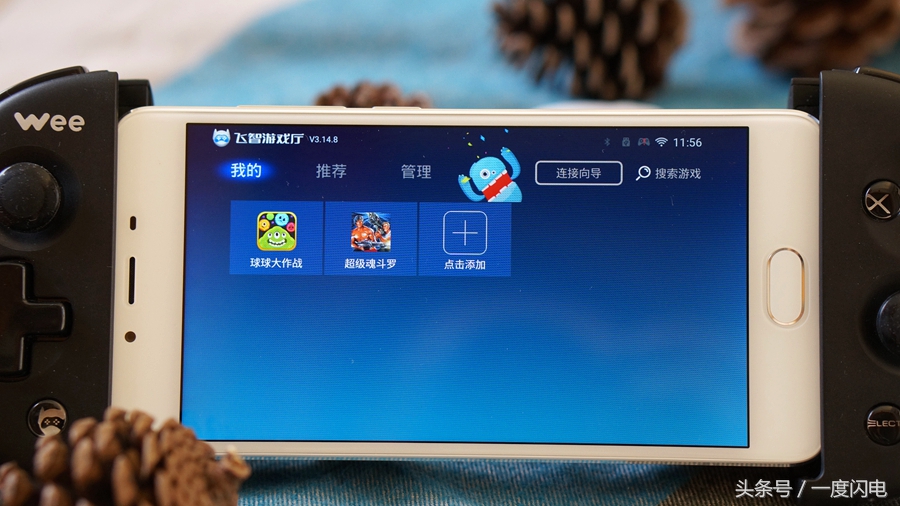 飞智wee2t手柄玩什么手游爽,飞智wee拉伸手柄开箱视频