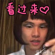 沈梦辰杜海涛芒果台,芒果台杜海涛沈梦辰