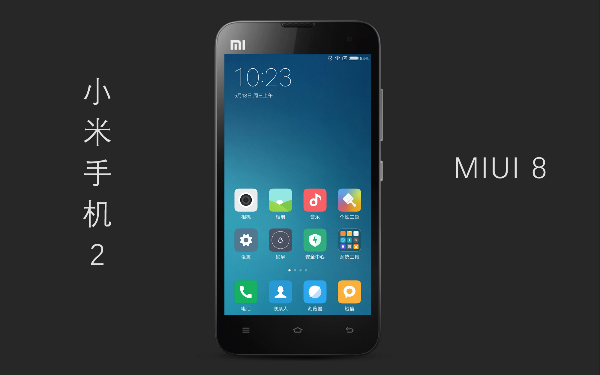 这一点，除了苹果，也只有小米做到了