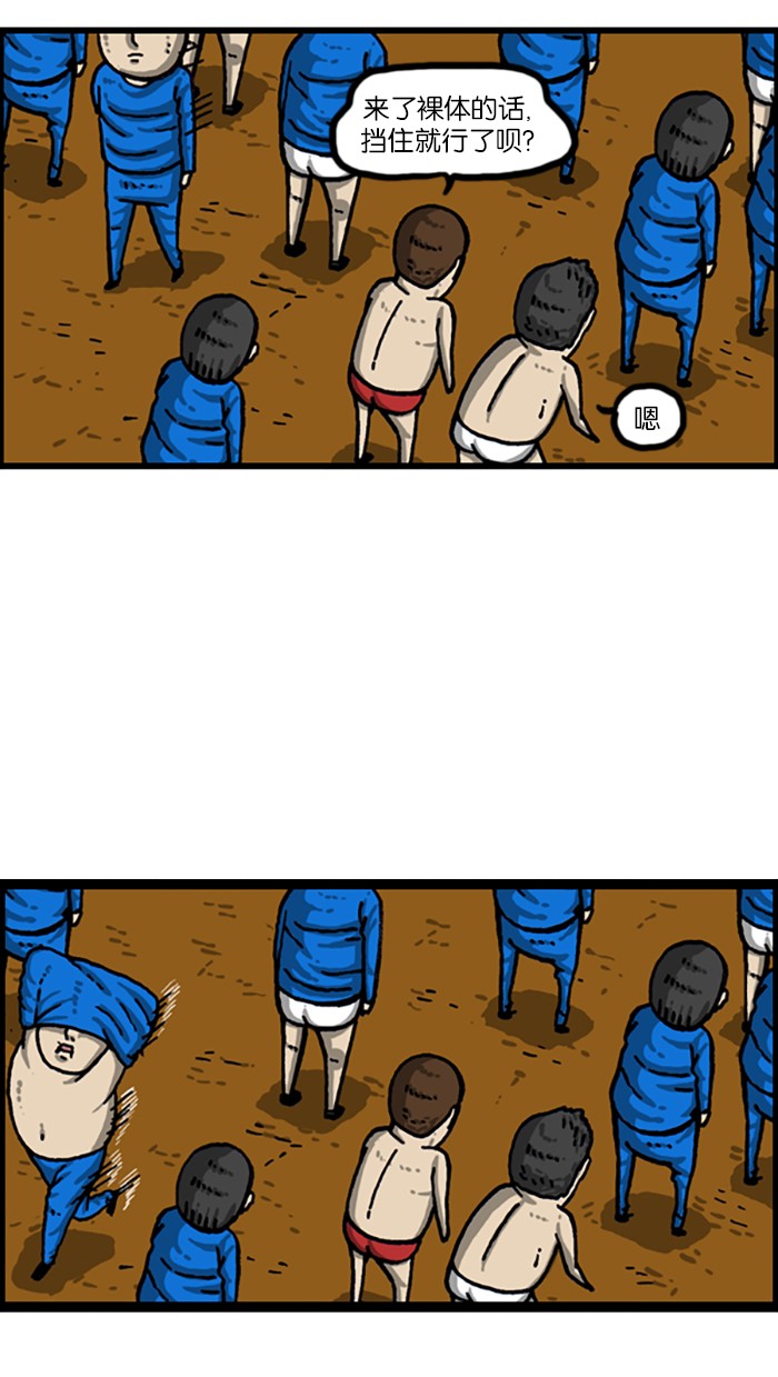 赵四搞笑集锦,赵四爆笑经典视频