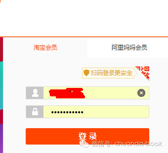 双11是天猫还是淘宝的活动,双11淘宝购物教学