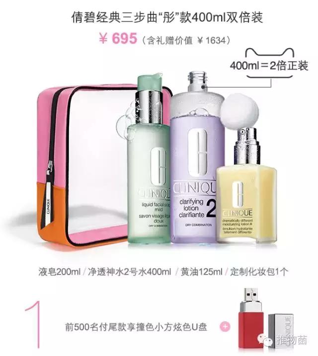 双11美妆必买清单,美妆双十一攻略直播