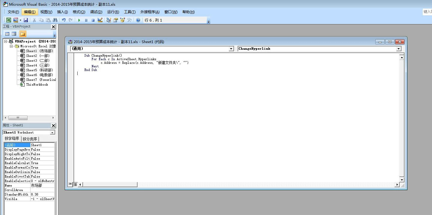 excel生效的超链接怎么恢复,excel怎样让超级链接永久有效