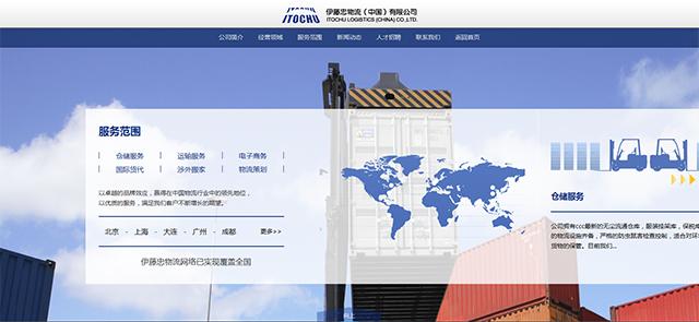 物流平台saas服务,智慧物流saas平台