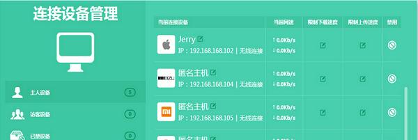 win10插网线显示以太网无internet,win10能上网但是显示无internet