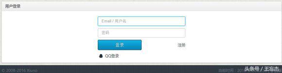 技术宅教你搭建一个极客范社区论坛