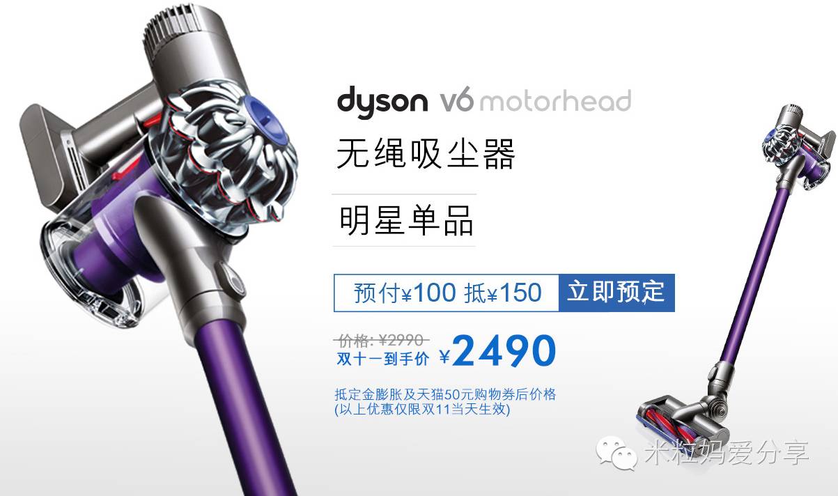 双11买的神器,双11好物清单低价秒杀