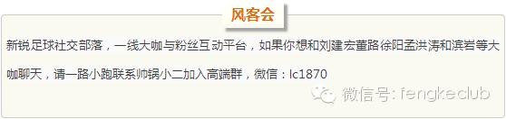 深度剖析中国足球的困境与原因,中国足球现实问题