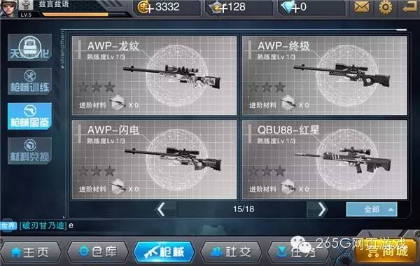 4399游戏盒上的枪战类型手游推荐,游戏移植安卓下载